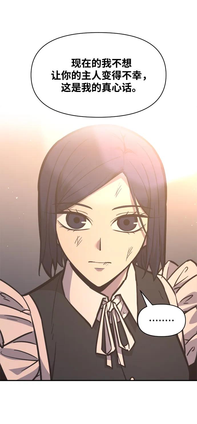 第128话 第21页