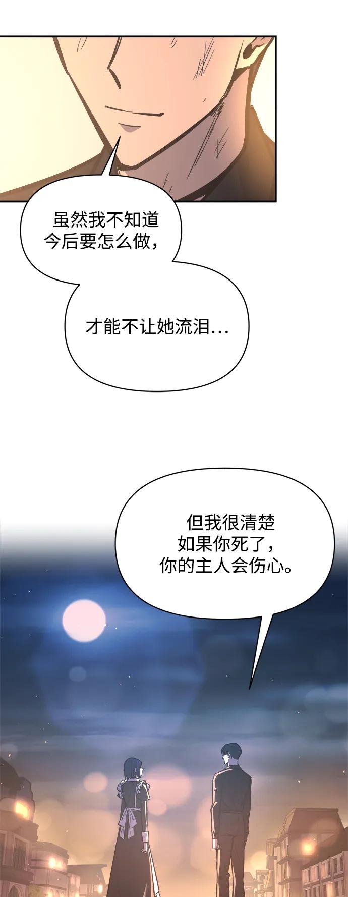 第128话 第22页