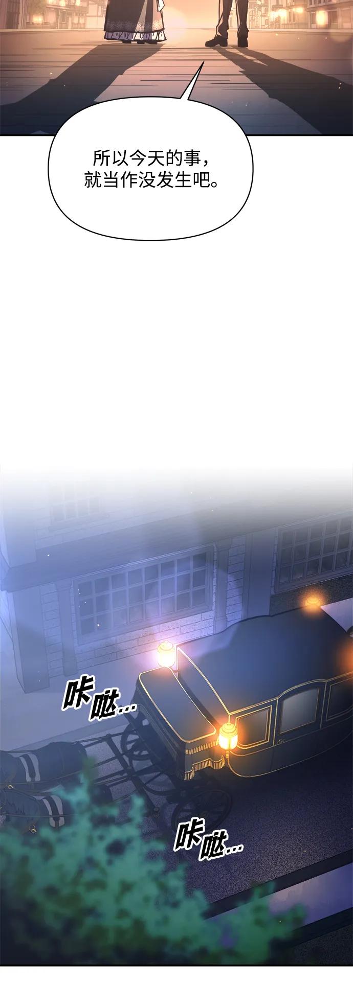 第128话 第23页
