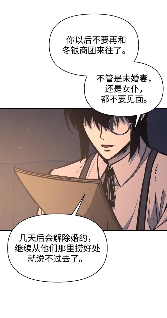 第128话 第24页