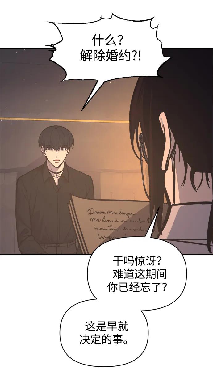 第128话 第25页