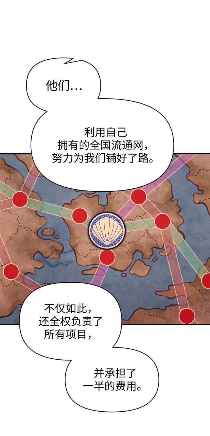 第128话 第27页