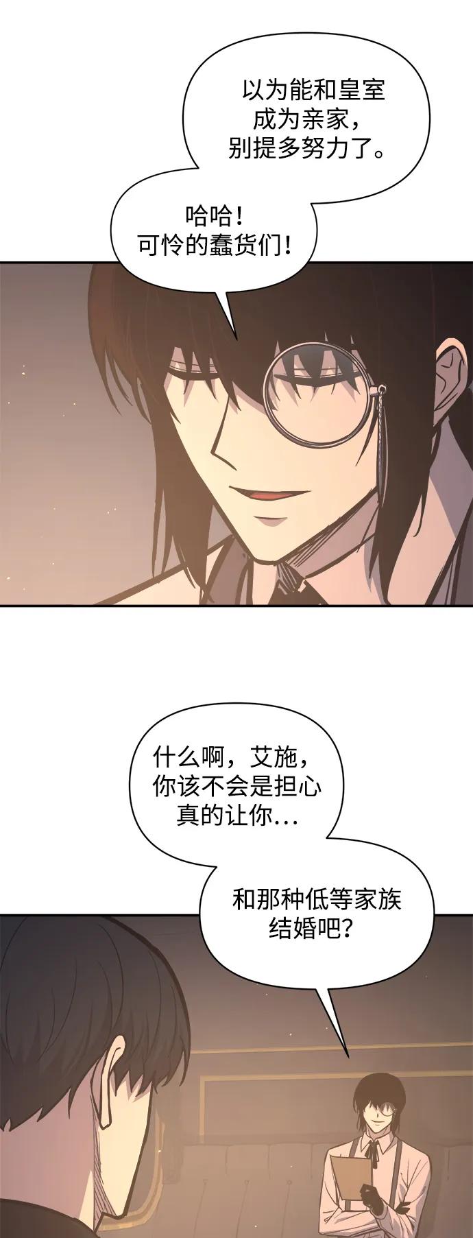 第128话 第28页