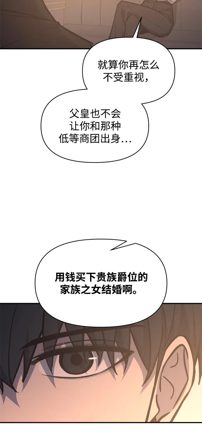 第128话 第29页