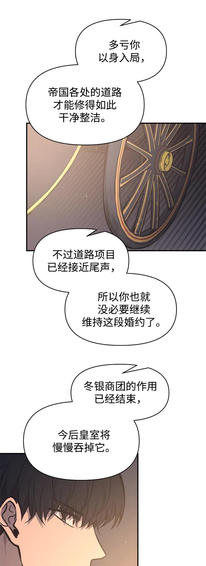 第128话 第30页