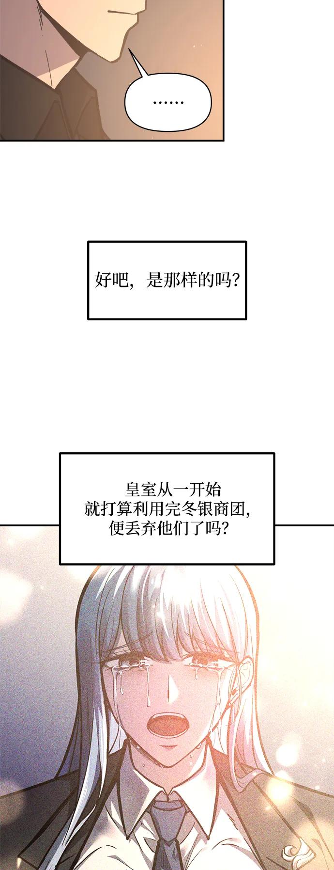 第128话 第31页