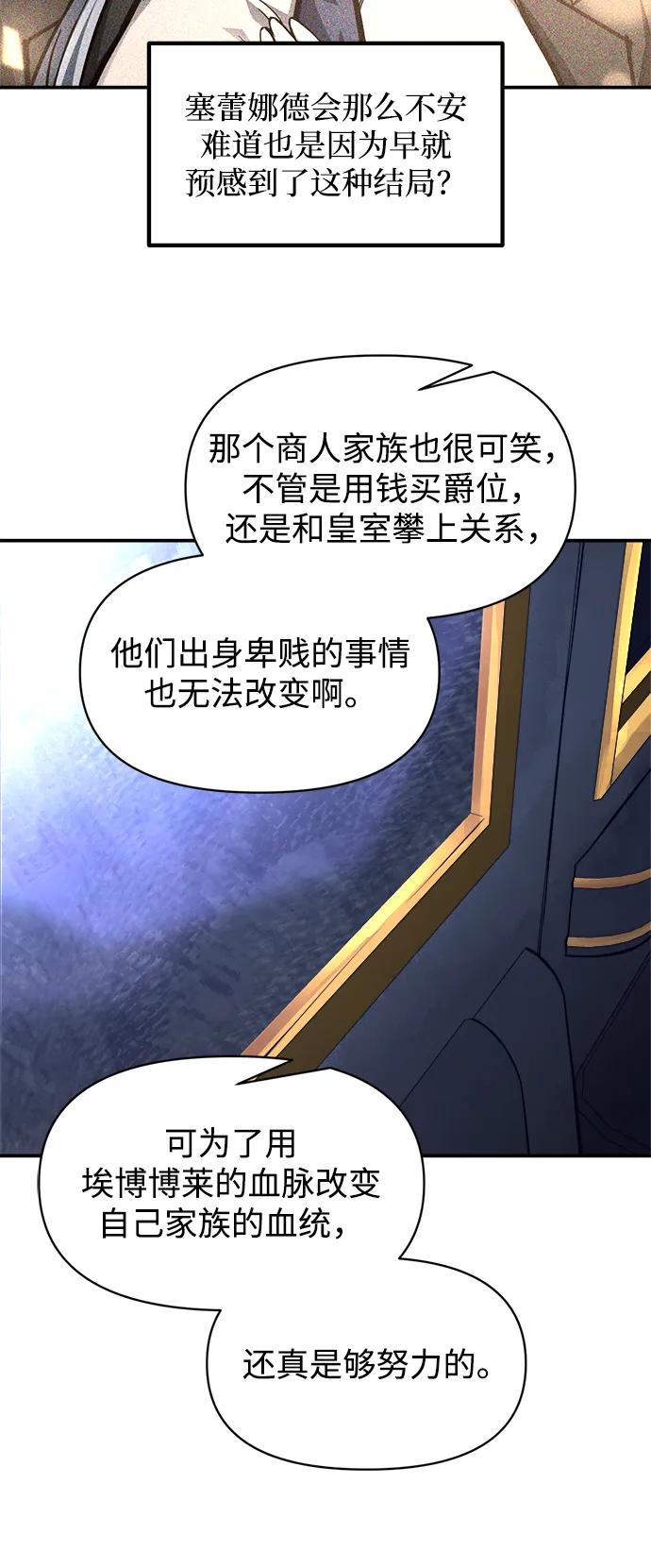 第128话 第32页