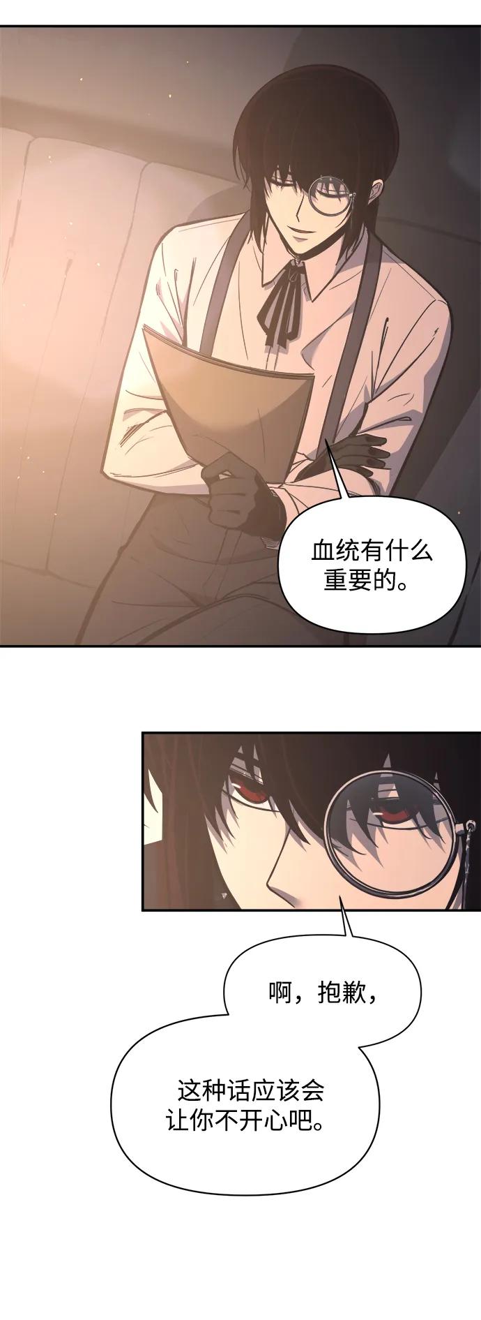 第128话 第33页