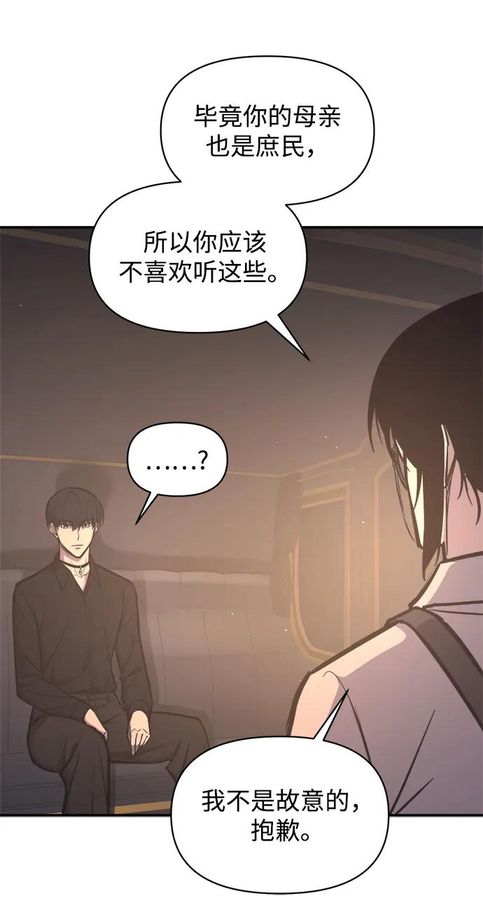 第128话 第34页