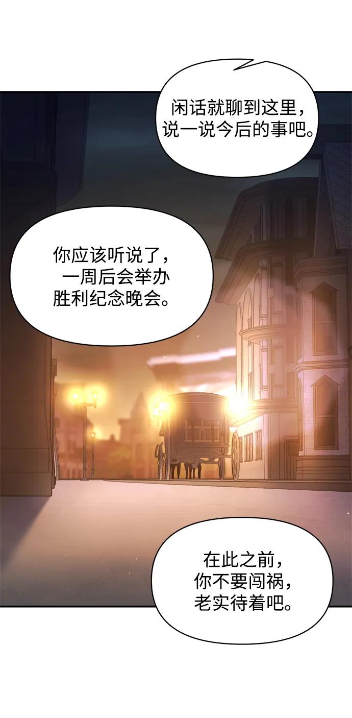 第128话 第36页