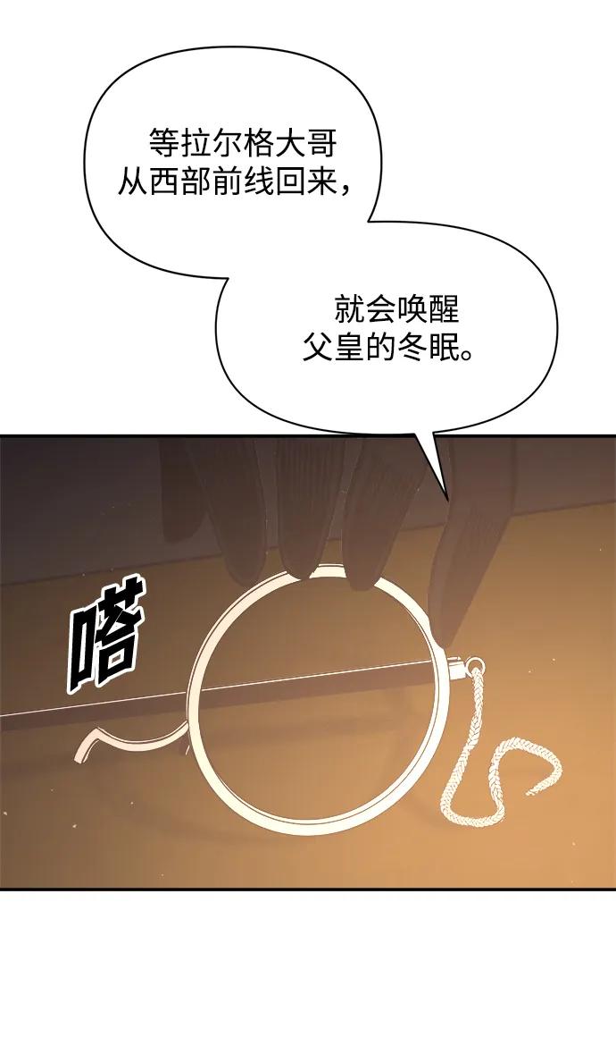 第128话 第37页