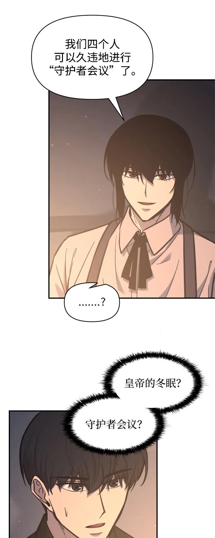 第128话 第38页