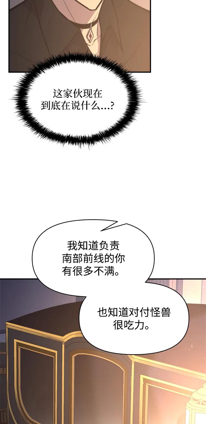 第128话 第39页