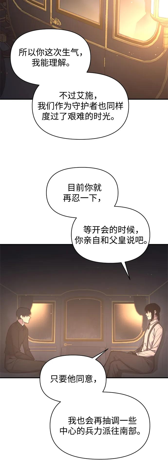 第128话 第40页