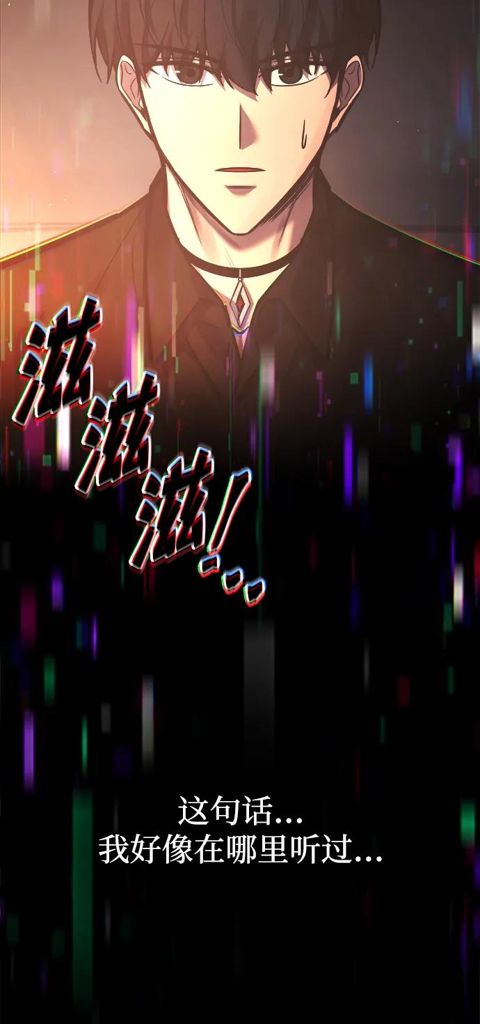 第128话 第42页