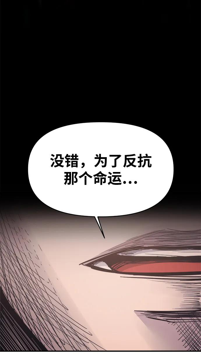 第128话 第43页