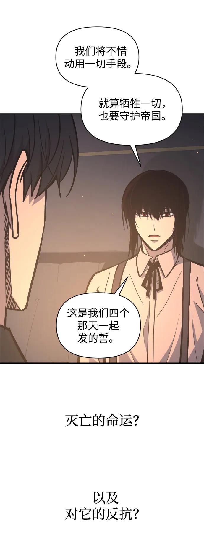 第128话 第44页
