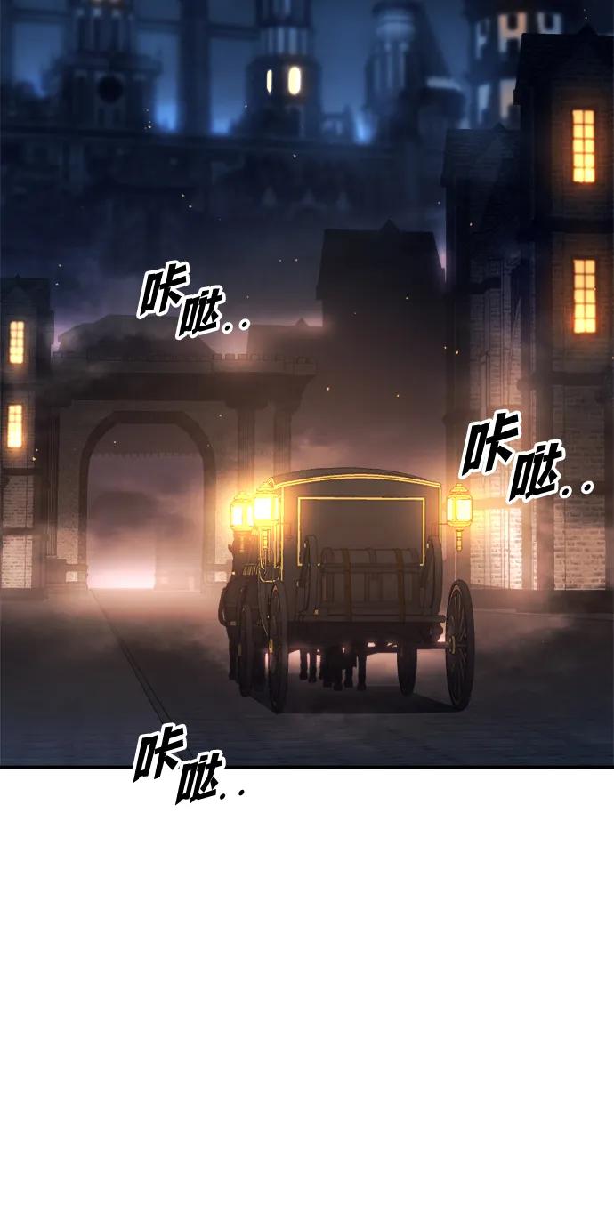 第128话 第46页