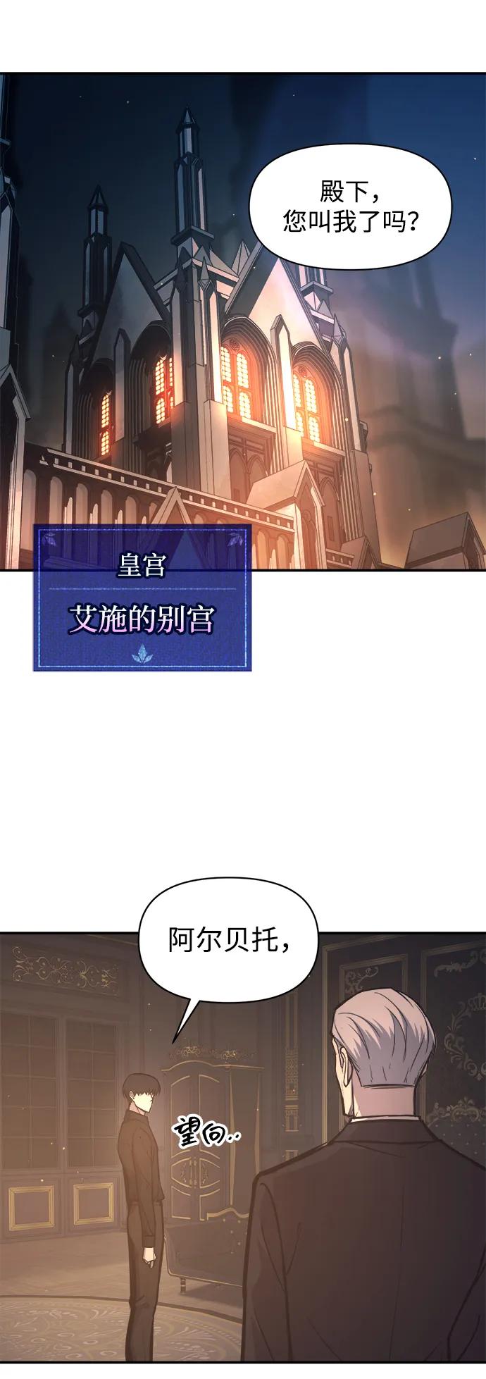 第128话 第47页