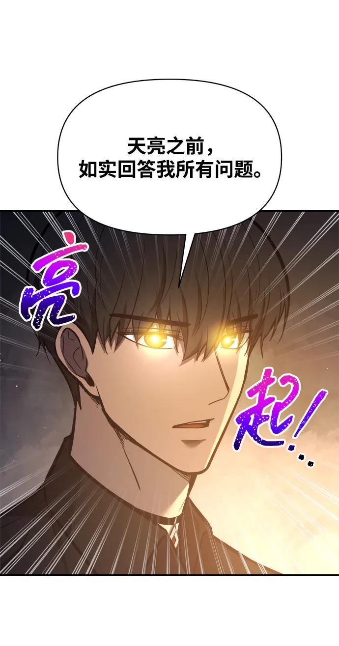 第128话 第48页