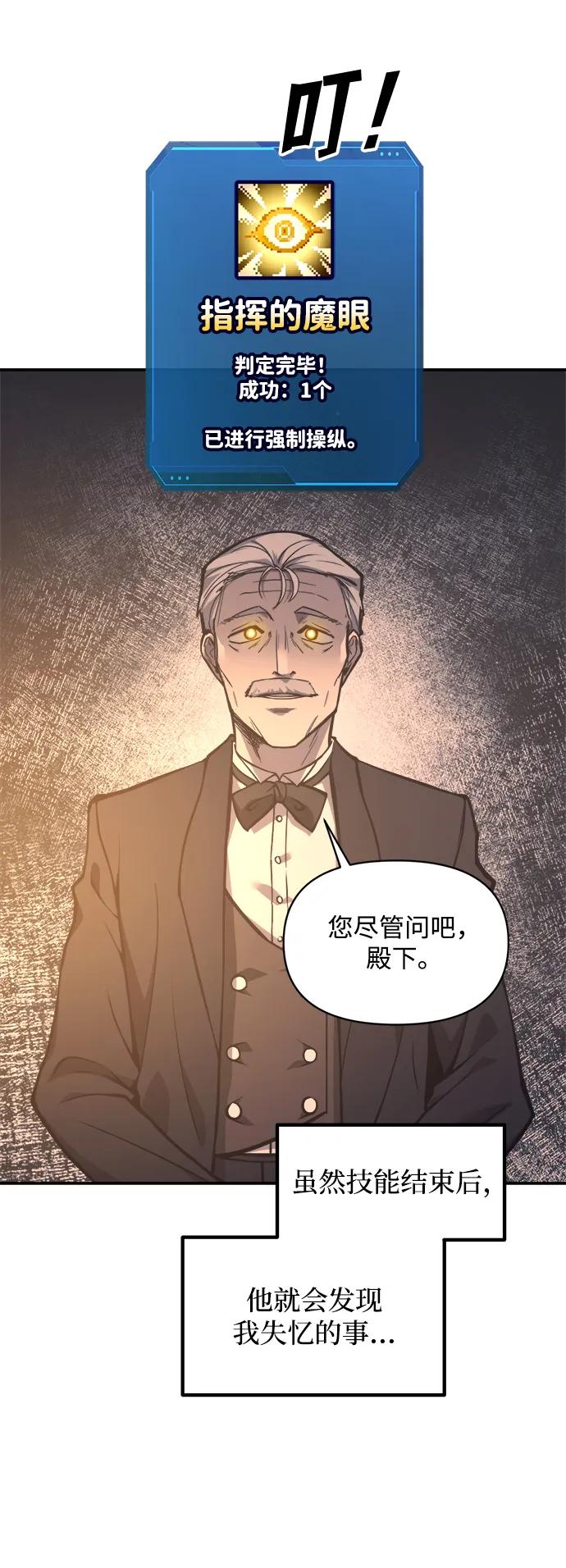 第128话 第49页