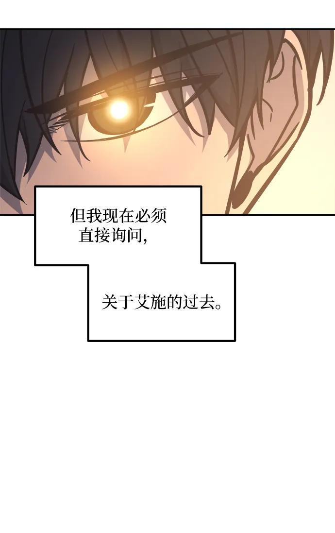 第128话 第50页