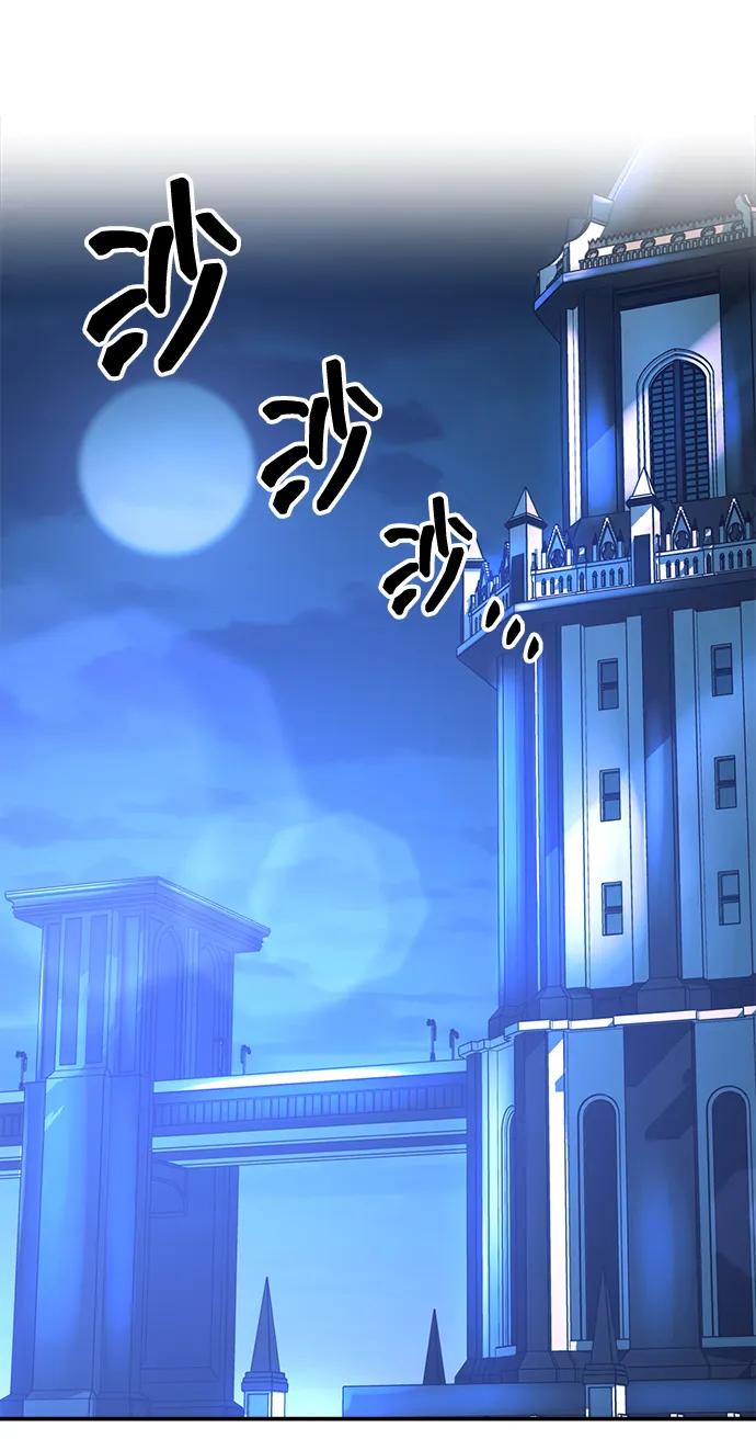 第128话 第51页