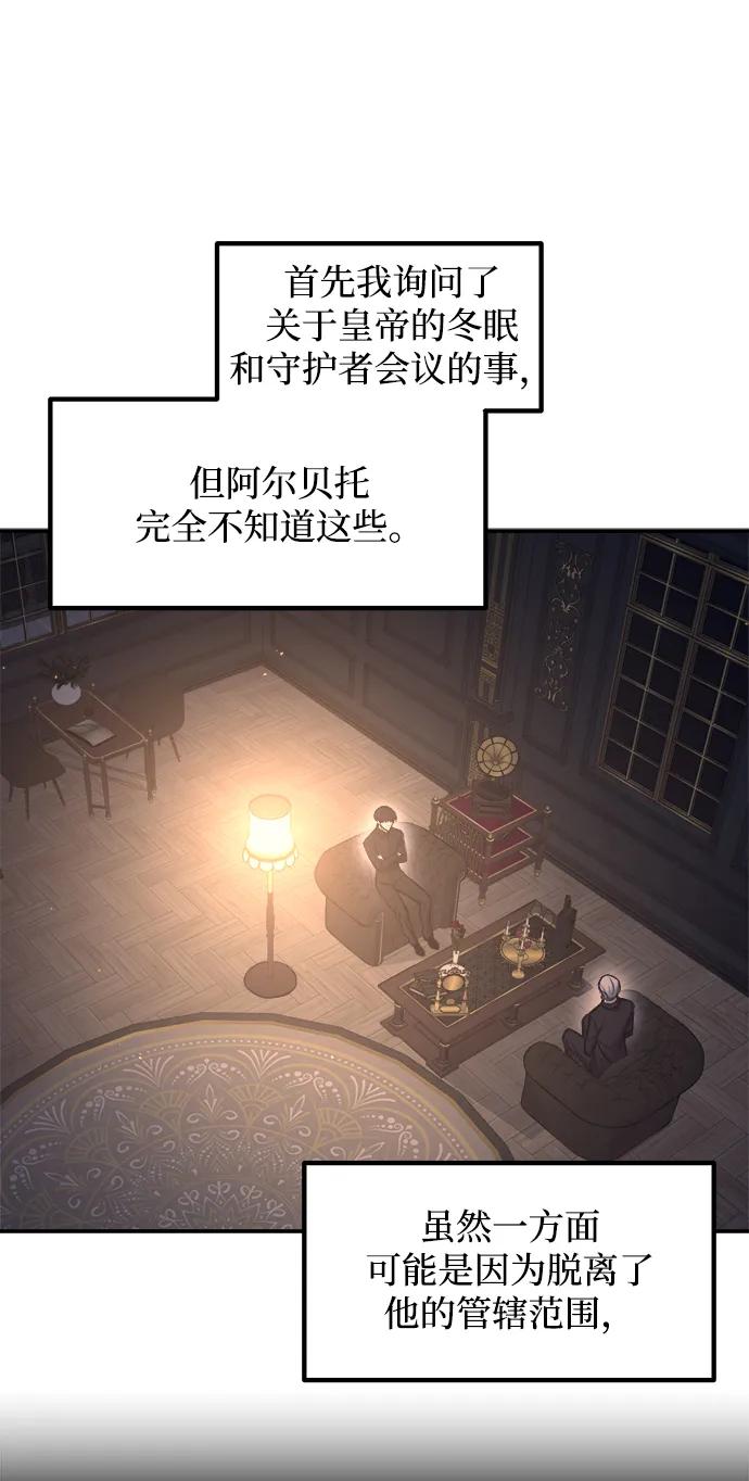 第128话 第52页