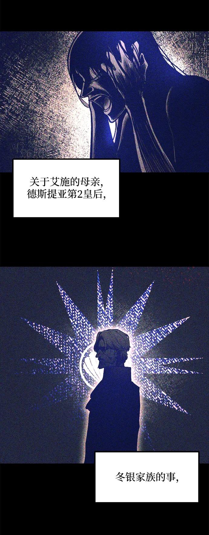 第128话 第54页