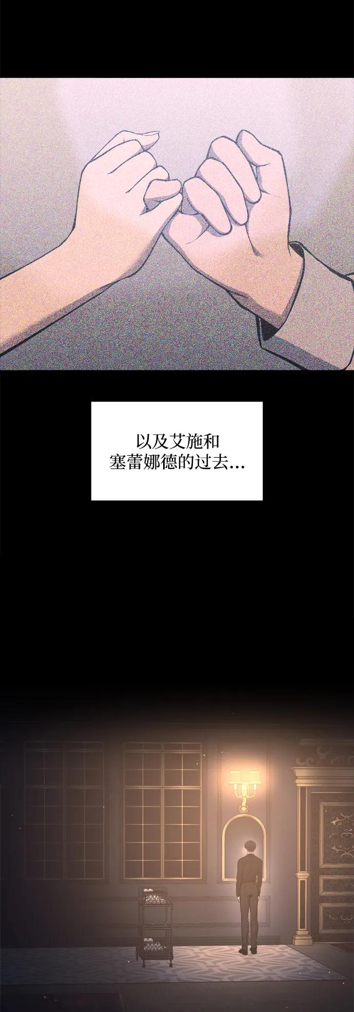 第128话 第55页
