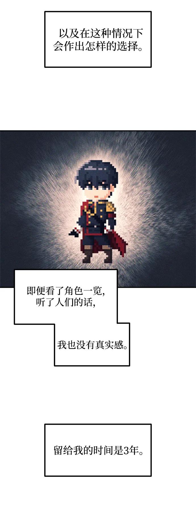 第128话 第57页