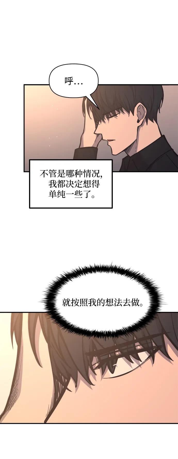 第128话 第60页