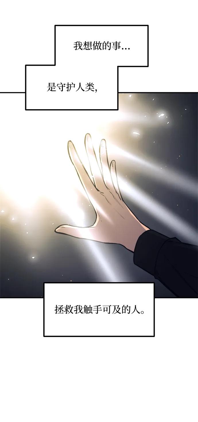 第128话 第61页