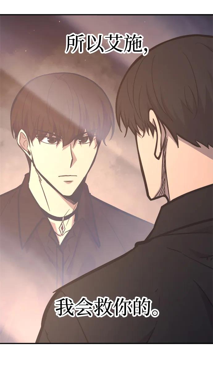 第128话 第62页