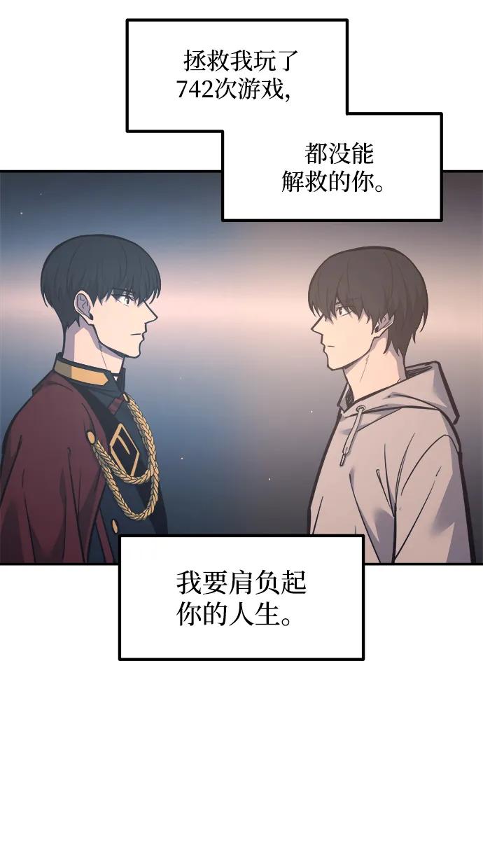 第128话 第63页