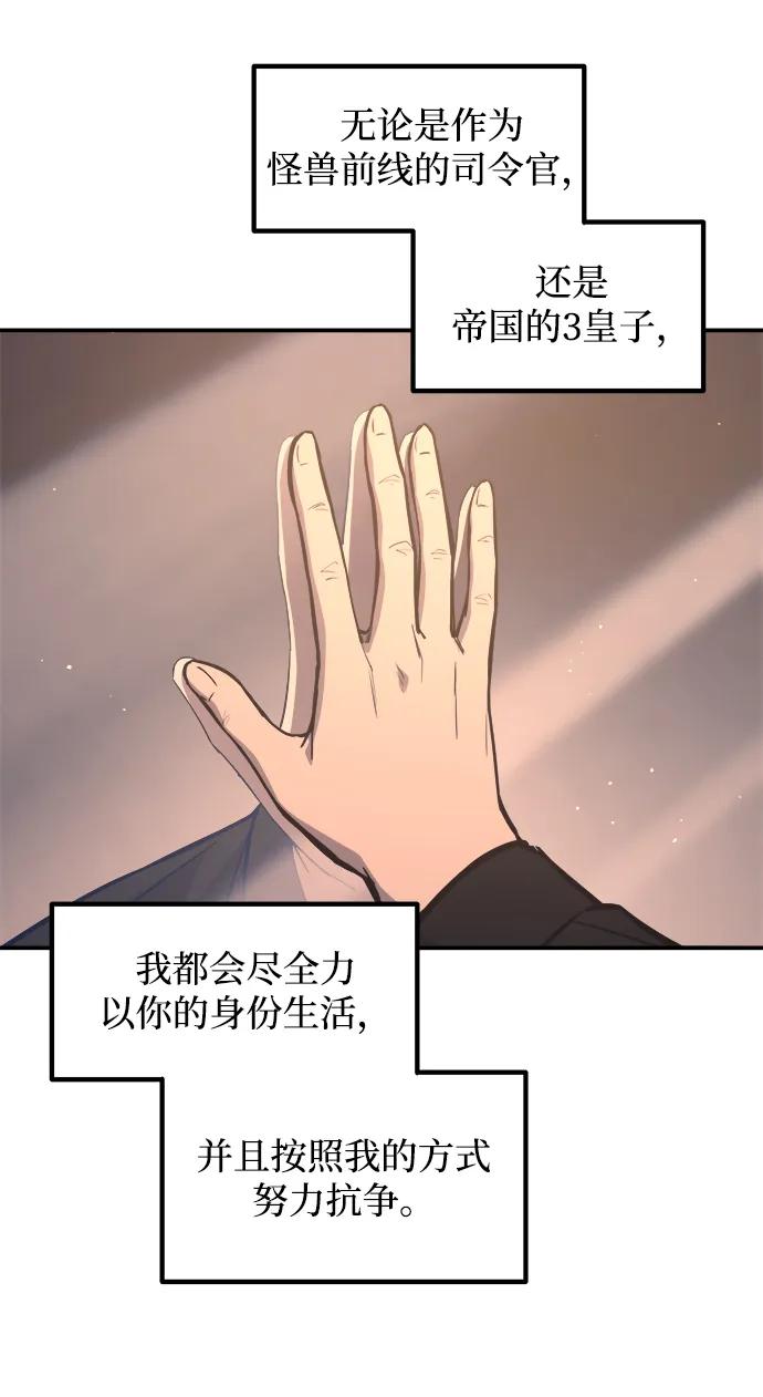 第128话 第64页