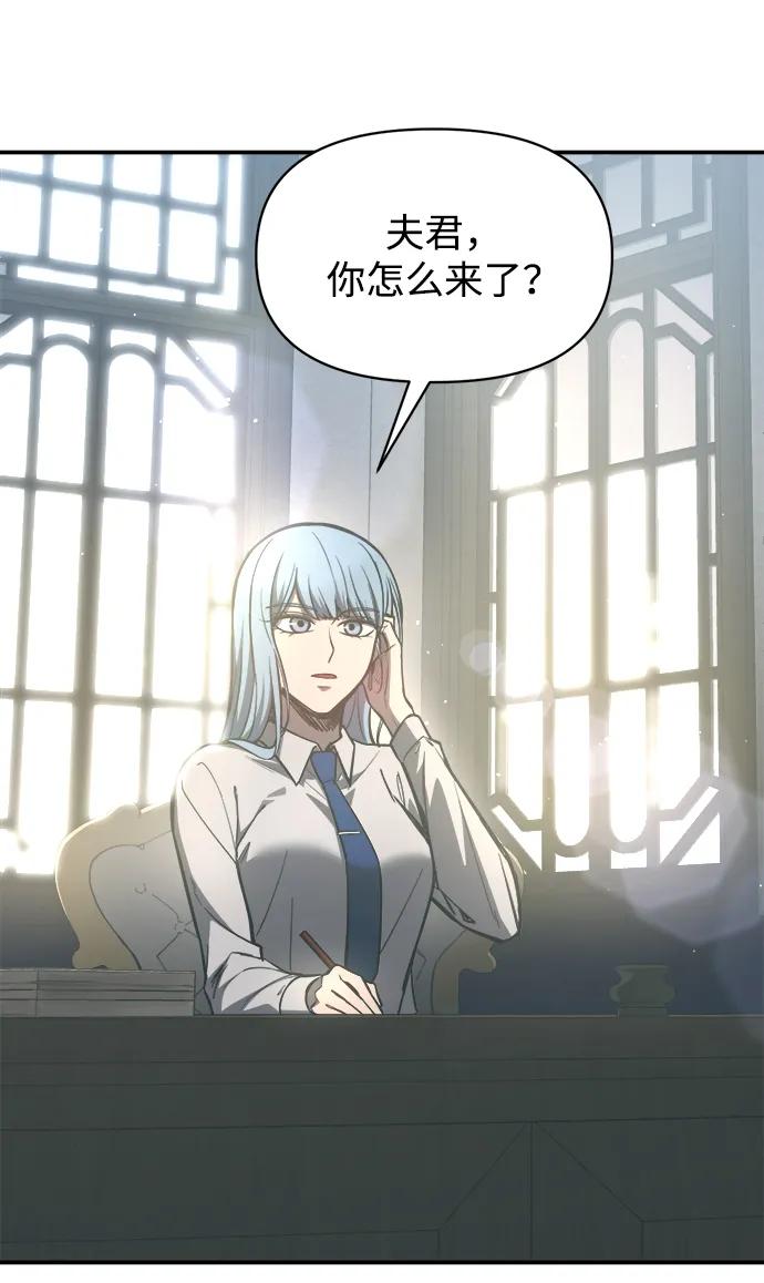 第128话 第68页
