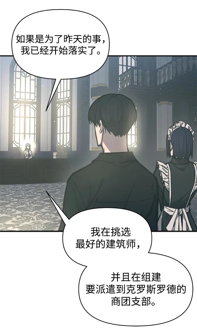第128话 第69页