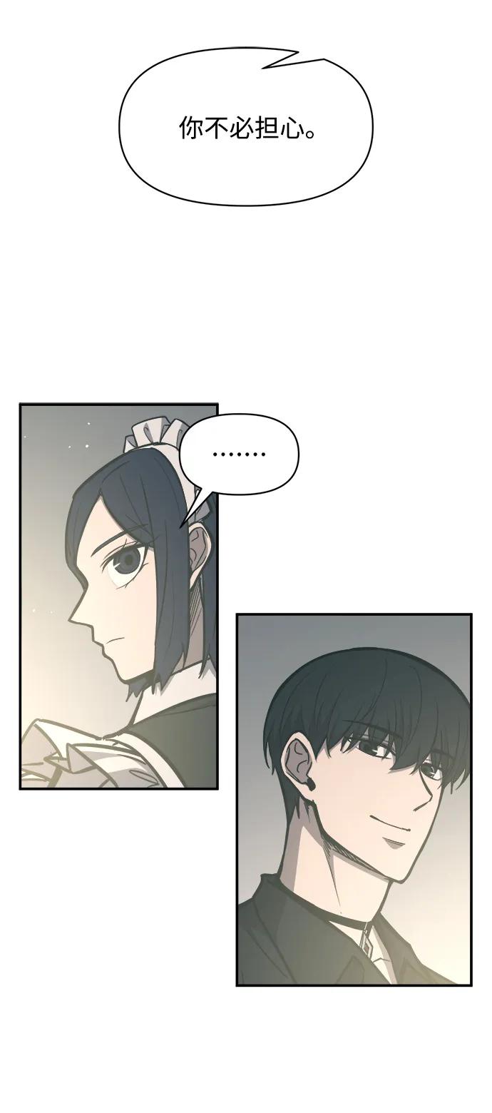 第128话 第70页