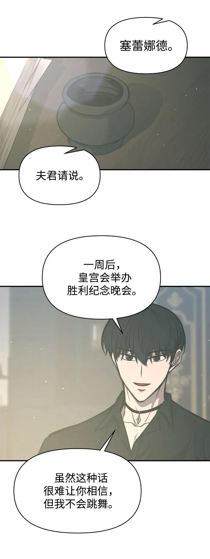 第128话 第71页