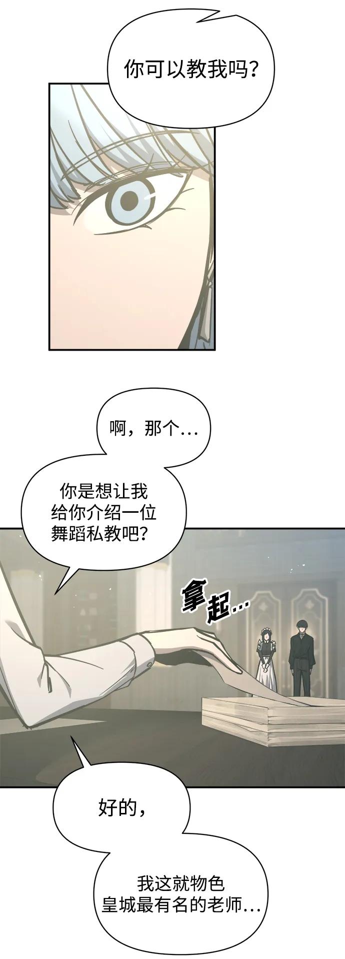 第128话 第72页