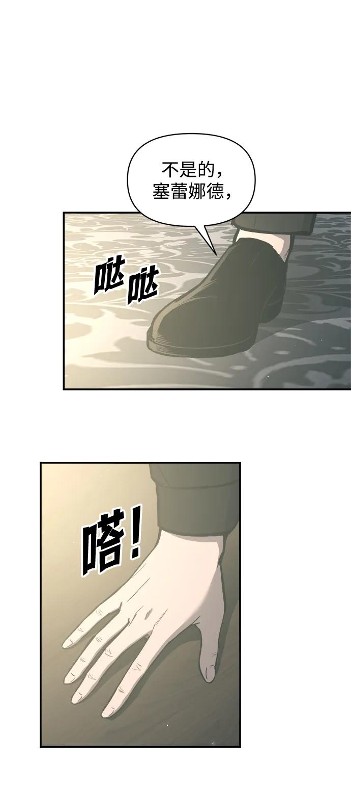 第128话 第73页