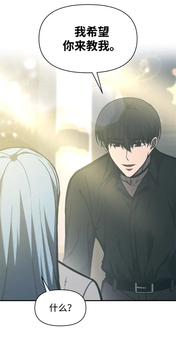 第128话 第74页
