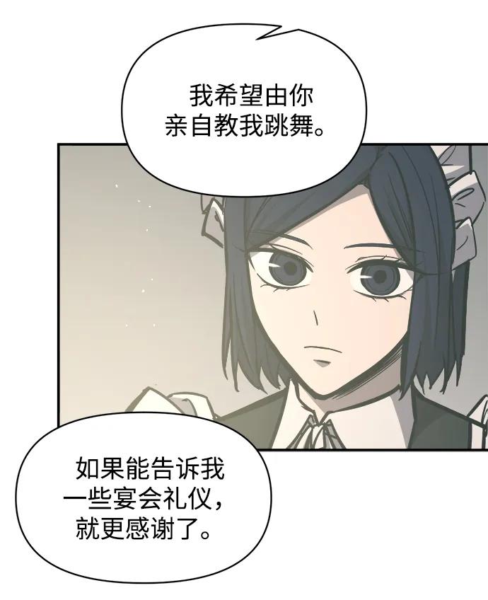 第128话 第75页