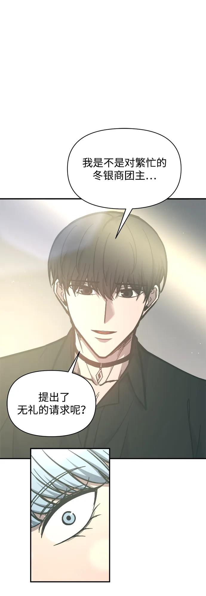 第128话 第76页