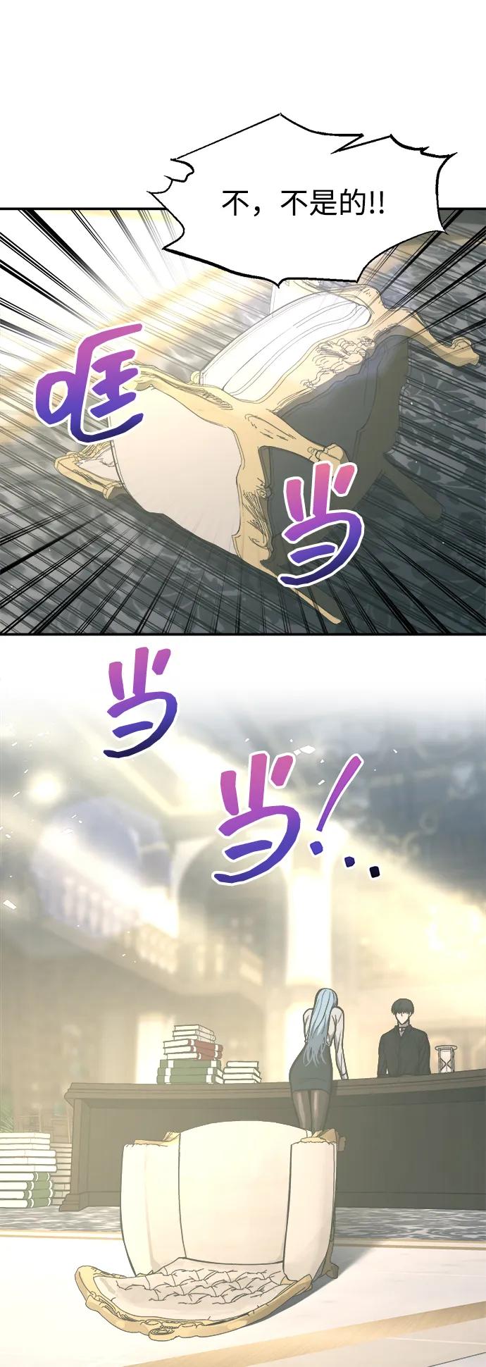 第128话 第77页