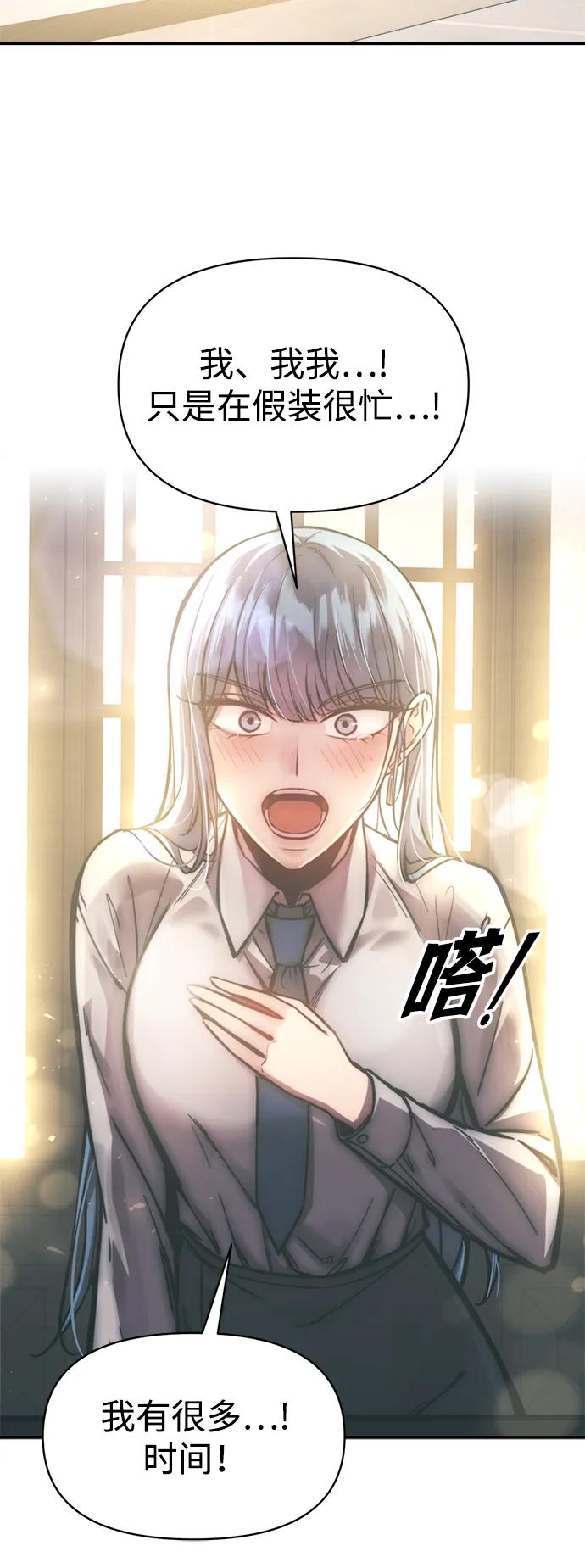 第128话 第78页