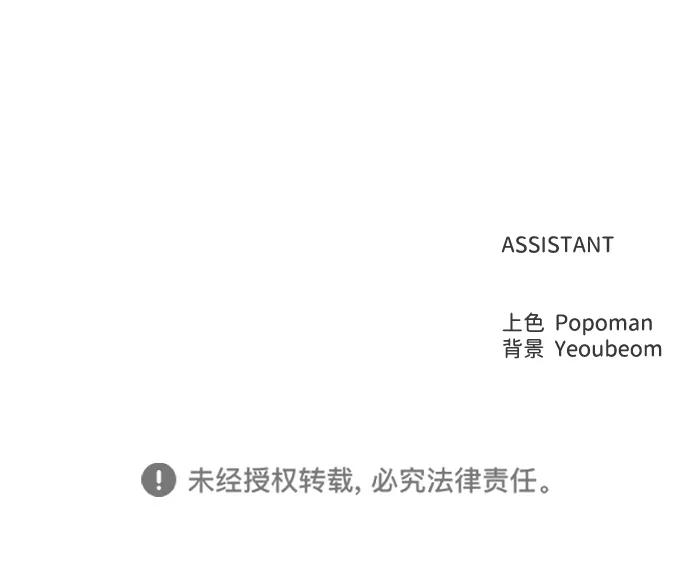 第128话 第79页