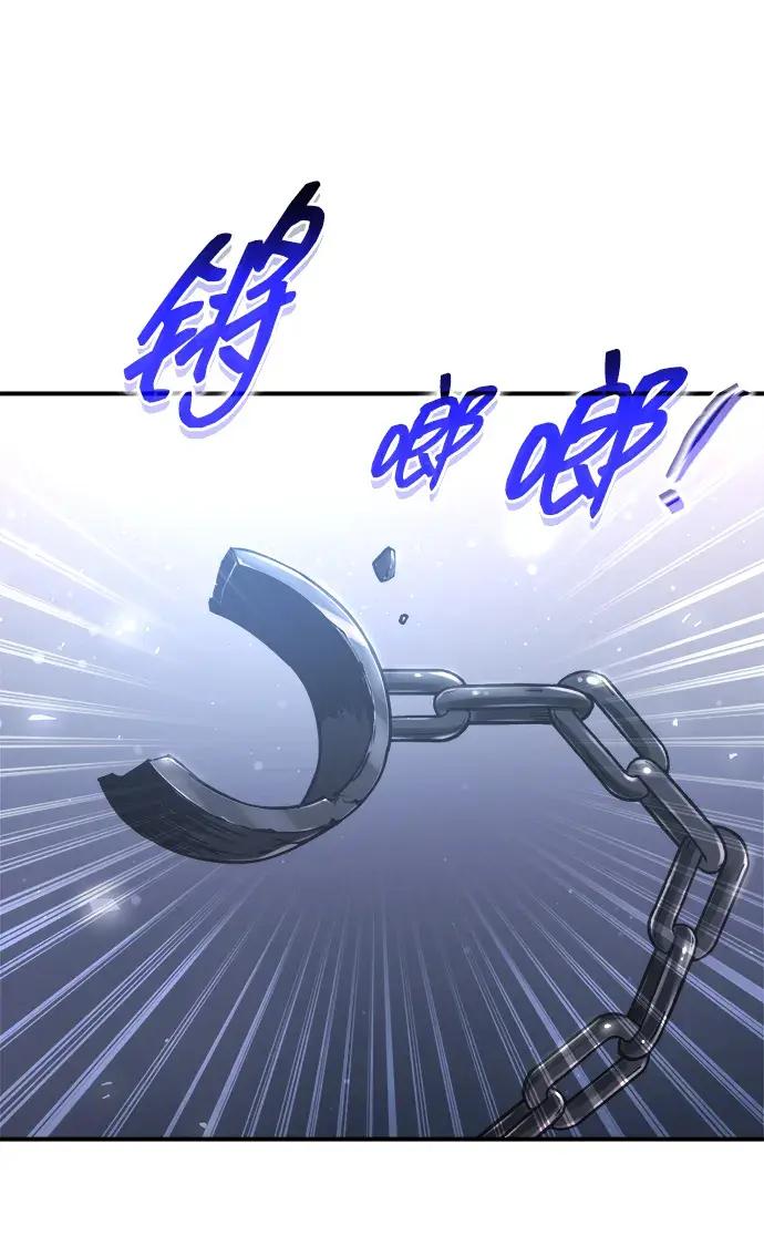 第178话 第8页