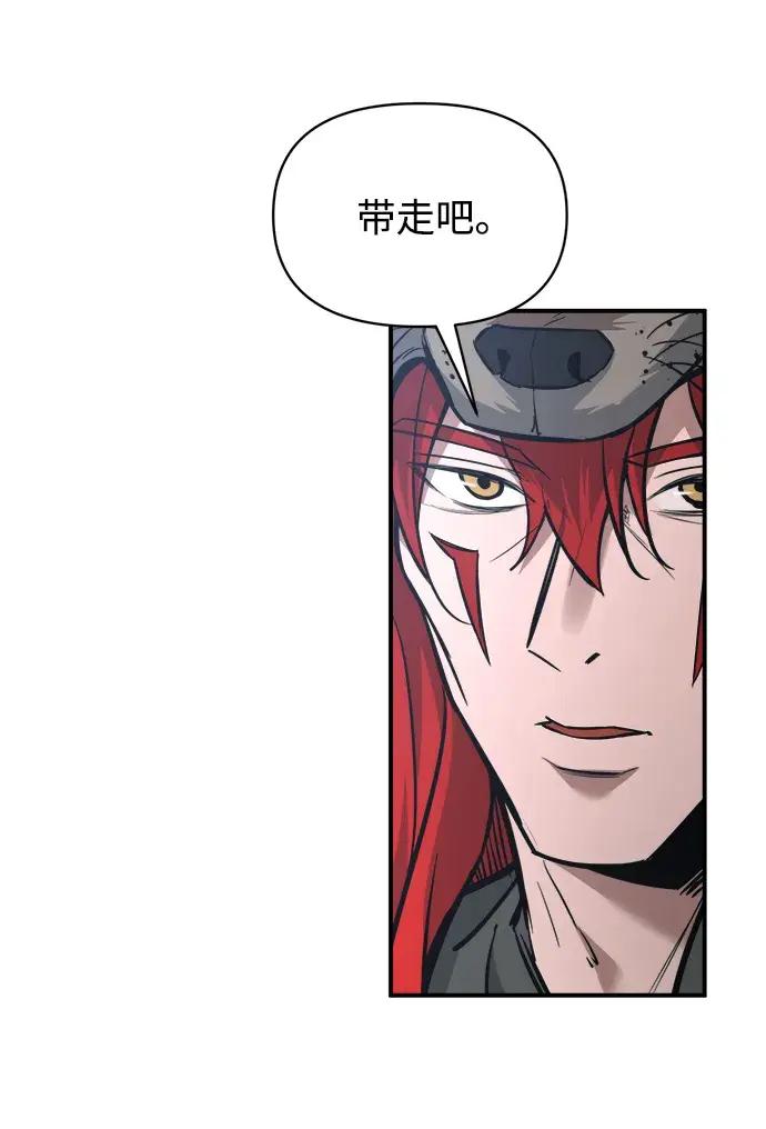第178话 第11页